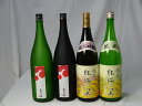 頚城酒造純米吟醸・純米セレクション4本セット (越路乃紅梅 杜氏の里) 1800ml×4本 頚城酒造(新潟県)