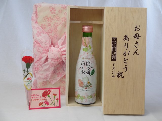 母の日 ギフトセット リキュールセット お母さんありがとう木箱セット(養命酒製造 白桃とハ…...:sake-gets:16119767