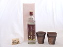 贈り物ギフトセット 榮田 清峰作直筆メッセージ木片付ペアカップセット(陶芸作家安藤嘉規作 日本製萬古焼き) そば100%使用 そば焼酎 ビルマの竪琴700ml(ミャンマー)