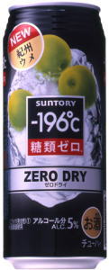 ॼȥ꡼塼ϥ-196ɥ饤ᡡ500ml24(1)
