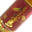 　宮崎県　霧島酒造　赤霧島　900ml　2011年春瓶詰め　お1人様1本まで