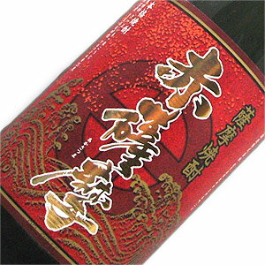 薩摩酒造　【芋】　赤薩摩　（アカサツマ）　1800ml頴娃紫使用！限定品！