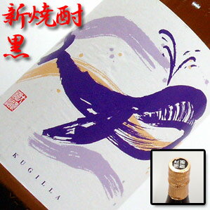 大海酒造　【芋】　2008年　新焼酎くじらのボトル綾紫　黒麹　1800ml　【新酒 2008 12月】【新酒】