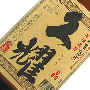 種子島酒造　【芋】　かめ壺仕込み貯蔵古酒 久耀　1800ml