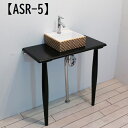 化粧台セット『アジアンリゾート』 選べる4タイプ!洗面セット 洗面ボール DIY 北欧 インテリア デザイン おしゃれ かわいい 洗面所 水道 蛇口 止水栓 サロン 自宅 美容 理容