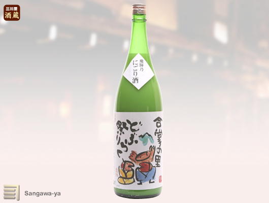 【飛騨】にごり酒　合掌の里　1800ml