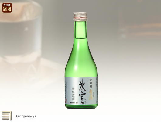 【飛騨高山】大吟醸生酒　氷室　300ml（要冷蔵)