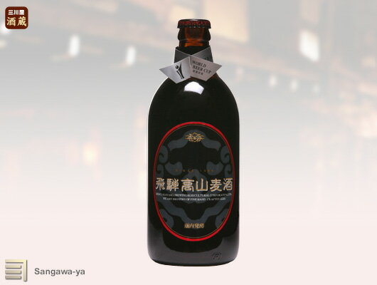 高山麦酒「カルミナ」　瓶500ml（要冷蔵）...:sangawa-ya:10001390