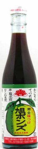 大阪八尾発！めっちゃうまい、ぽん酢【旭ポンズ】360ml1本からの販売です！