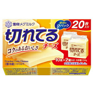 雪印切れてるチーズ180g1箱からの販売です。