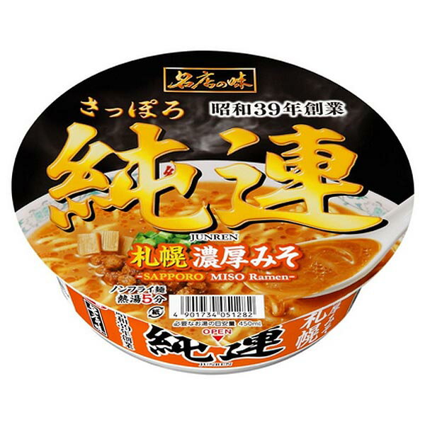 日清食品 日清のごんぶと きつねうどん 1箱12食