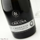 クリコバ クリセッコ・ブリュット(白.泡) 750ml