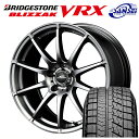 【2018年製】新品 ブリヂストン ブリザック VRX - ...