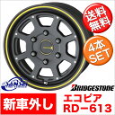 【新品】共豊 弐百式改【新車外し】ハイエース200純正サマータイヤ ブリヂストン エコピア RD-613 - 195/80R15 15インチ 6穴 PCD 139.7mm サマータイヤホイール 4本セット【夏】 【バン・商用車用】ハイエース 200系