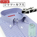 【女性が選んだ理想のシャツ×カフスコーデ】【日本製 ワイシャツ】ボタンダウン 衿高 デュエボットーニ 長袖ワイシャツ 白 メンズ 長袖 日本製ワイシャツ/スリム ワイシャツ ワイシャツ ワイシャツ ワイシャツ ワイシャツ ワイシャツ ワイシャツ ワイシャツ ワイシャツ
