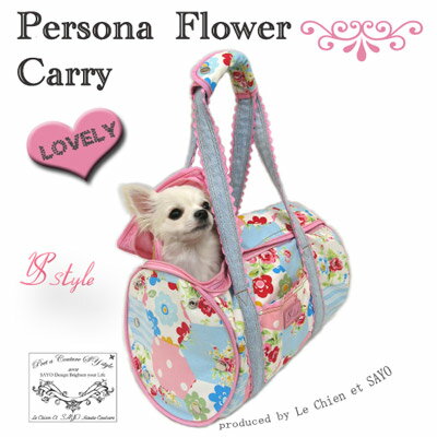 ルシアン・エ・サヨ【Persona　Flower CARRYプルソナフラワーキャリー】　Sサイズ薔薇・水玉・ピンク・ホワイトジーンズ・ハートを身にまとった可愛いバッグ雑誌掲載商品【予約受付】【お仕立て約4ヶ月後〜】