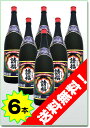 ≪泡盛≫直火請福43度〜じかびせいふく〜一升瓶 1800ml 1ケース6本梅酒などの果実酒つくりにも最適です