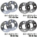 【ポイント10倍】ホイールスペーサー 10mm シルバー PCD 100mm 114.3mm 4穴 5穴 厚み10mm シルバー 2枚セット 送料無料 B