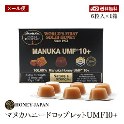 【メール便】Honey Japan(ハニージャパン)ハニー<strong>ドロップ</strong>レット100%UMF<strong>マヌカハニー</strong>（37ハニー）10+(のど飴)1箱6粒入　トレーサビリティ保証付き【送料無料】