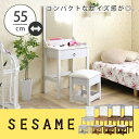 お買い物マラソン★SALE同時開催中♪送料無料 コンパクトなスツール付きドレッサー。選べる4カラー。ドレッサー 鏡台 化粧台 木製 メイク台 シンプルでかわいいドレッサー。おしゃれな部屋に★<EMMA/EM130-60D>