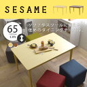 10/15(日)限定クーポン配布♪SALE開催中