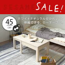 【51%OFF】5,605円引き♪広島SALE開催