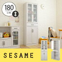 広島SALE開催中!送料無料 楽天ランキング上位入