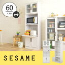 広島SALE開催中!送料無料 バランスよく収納でき