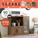 【完成品】送料無料♪毎月15日はSESAMEの日♪
