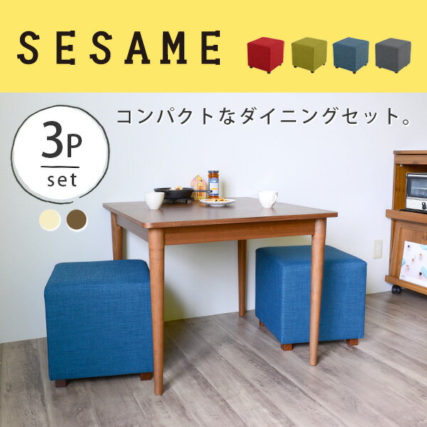 【48H限定!最大2,000円OFFクーポン配布中♪6/8(水)9:59迄】ダイニングテー…...:sesame-kagu:10000200