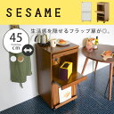 広島SALE開催中!送料無料 フラップで隠せるキッ