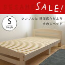 【23%OFF】3,448円引き♪広島SALE開催