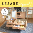 新色登場!広島SALE開催中!送料無料 1台2役の