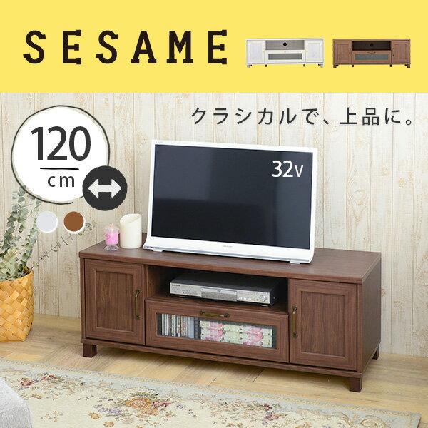 店内全品送料無料♪ テレビ台 テレビボード ローボード 幅120cm ローボード TV台 TVボード テレビラック TVラック アンティーク レトロホワイト 白 ＜VREND/VR45-120L＞