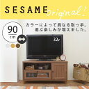 広島SALE開催中!送料無料 テレビ台 テレビボー