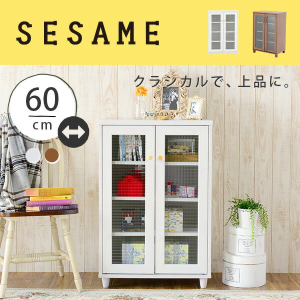 500円OFFクーポン配布中!9/26(月)9:59まで♪ 送料無料　ガラス扉でふんわり隠…...:sesame-kagu:10000133