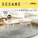 広島SALE開催中!送料無料 引き出し 収納 幅9