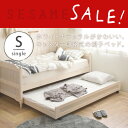 【25%OFF】12,497円引き♪広島SALE開