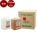 【2個セット】ハイポニカ 液体肥料 4000ml (4L)セット(A・B液各4000ml) 1ケース/2セット入り 水耕栽培にも畑にも 野菜にも花にも万能肥料 野菜 栽培 室内 液肥 水耕栽培 土耕栽培 家庭菜園 協和