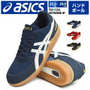 asics 【アシックス】 スカイハンド JP ハンドボールシューズ メンズ スポーツ ウォーキングシューズ ランニングシューズ トレーニングシューズ ハンドボール スニーカー ローカット 軽量 通気性 靴 xthh536 【取り寄せ】2020 秋新作