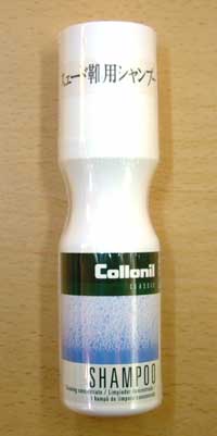 起毛革用洗浄剤【Collonil】コロニル シャンプー（ドイツ製）【マラソン1207P10】【RCPmara1207】ベロア、スエード等の汚れを落とします3150円以上お買い上げで送料無料