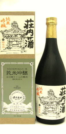 《鶴岡市・数量限定販売》「栄光冨士　荘内藩」720ml　純米吟醸酒冨士酒造（株）山形県庄内のお酒