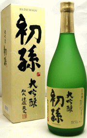 「初孫・大吟醸　720ml」東北銘醸庄内の地酒（日本酒）