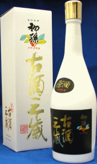 「初孫・古酒三歳 720ml」本醸造原酒 東北銘醸庄内の地酒(日本酒)