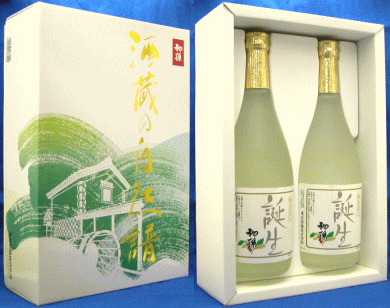 「初孫・誕生　2本セット（720ml×2）」特別本醸造　東北銘醸庄内の地酒（日本酒）