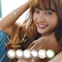 セレクトフェアリー ユーザーセレクト 4箱 (1箱10枚入) ネコポス便 送料無料 1日使い捨て ワンデー userselect FAIRY PNT!