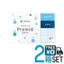 キャッシュレス 5%還元対象 【ネコポス便送料無料】メニコン...