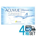 【メーカー直送送料無料】【代引不可】2ウィーク アキュビュー...