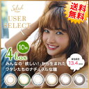 セレクトフェアリー ユーザーセレクト 4箱(1箱10枚入) ...