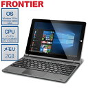 【新品】【5台限定】【6000円引き】【ポイント5倍】【送料無料】FRT110P 2in1 PC 着脱式キーボード搭載 Windows10 Pro FRONTIER(フロンティア)【FR】